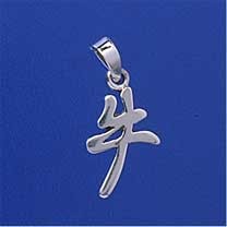 SPC CHINESE YEAR OF THE OX PENDANT     =